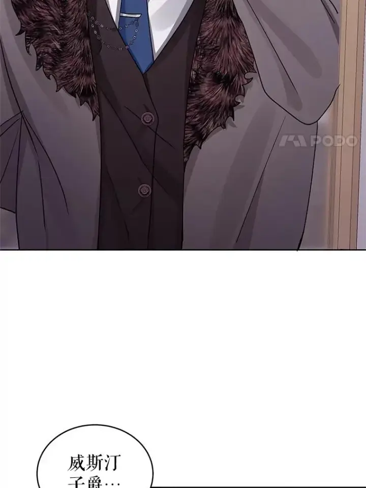 《恶女把男主捡回家》1.悬赏通缉令图132