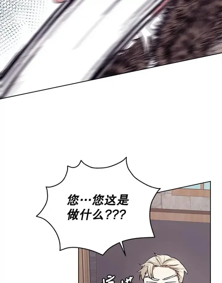 《恶女把男主捡回家》1.悬赏通缉令图139