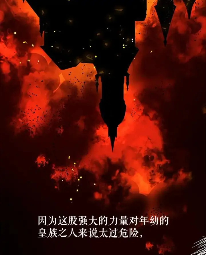 《恶女把男主捡回家》1.悬赏通缉令图24