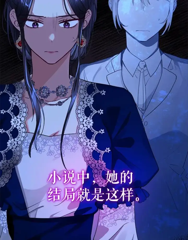 《恶女把男主捡回家》1.悬赏通缉令图34