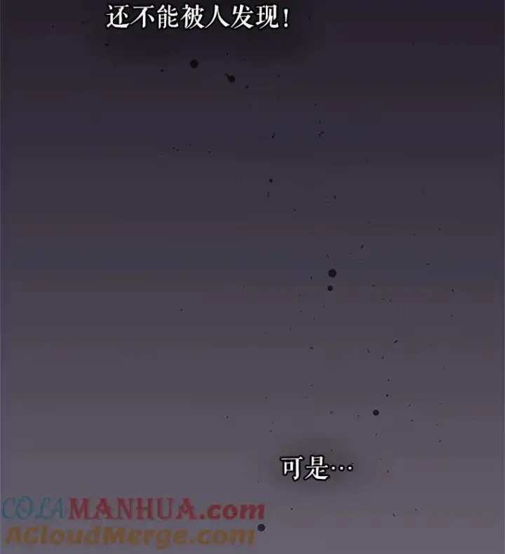 《恶女把男主捡回家》1.悬赏通缉令图37