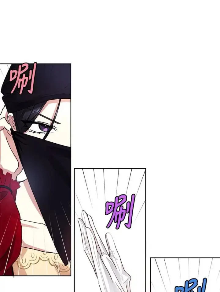 《恶女把男主捡回家》1.悬赏通缉令图51