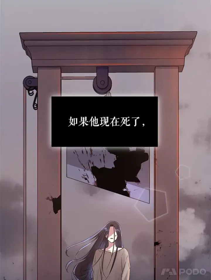 《恶女把男主捡回家》1.悬赏通缉令图56