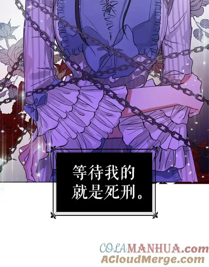 《恶女把男主捡回家》1.悬赏通缉令图9