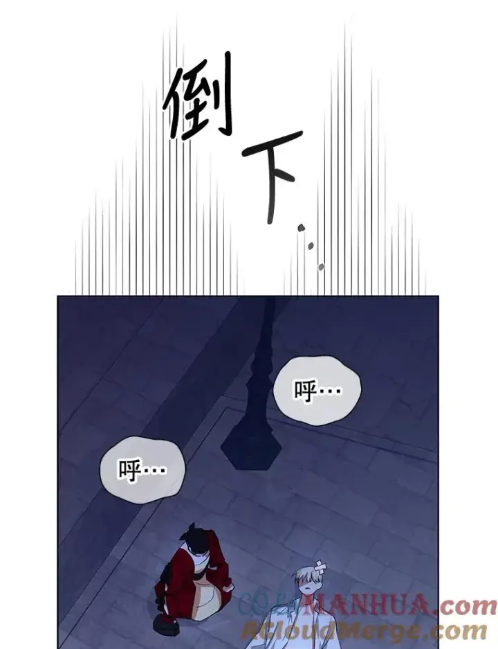 《恶女把男主捡回家》1.悬赏通缉令图93