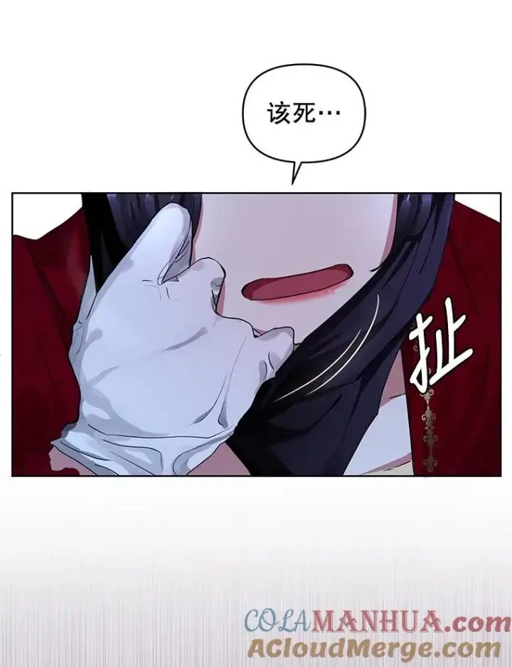 《恶女把男主捡回家》1.悬赏通缉令图97