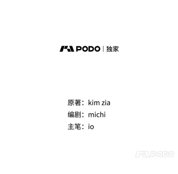 《恶女把男主捡回家》10.非法竞拍图11