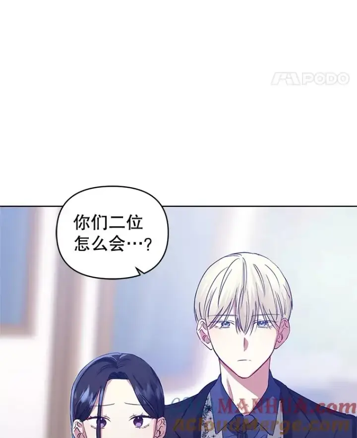 《恶女把男主捡回家》10.非法竞拍图25