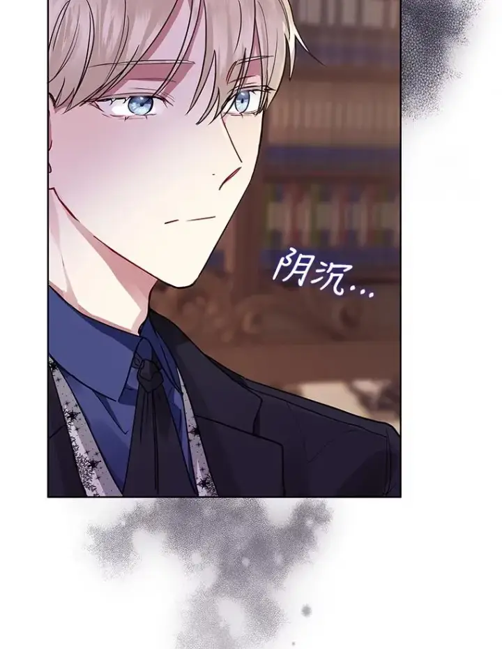 《恶女把男主捡回家》10.非法竞拍图39