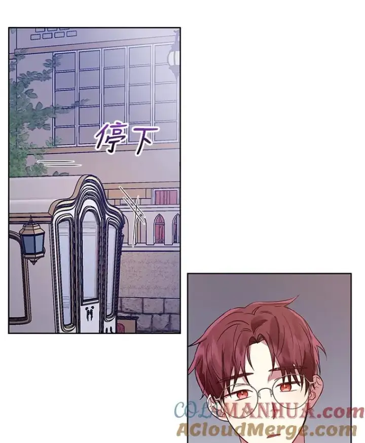 《恶女把男主捡回家》10.非法竞拍图5