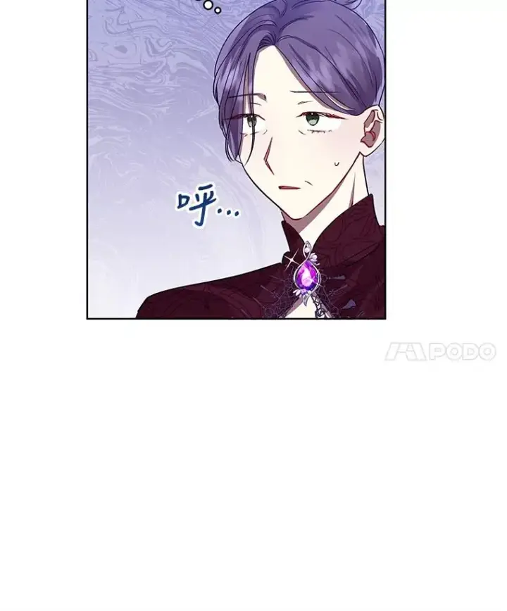 《恶女把男主捡回家》10.非法竞拍图59