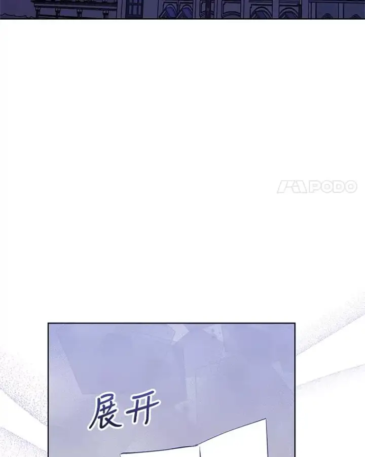 《恶女把男主捡回家》10.非法竞拍图66