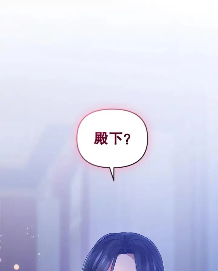 《恶女把男主捡回家》10.非法竞拍图99