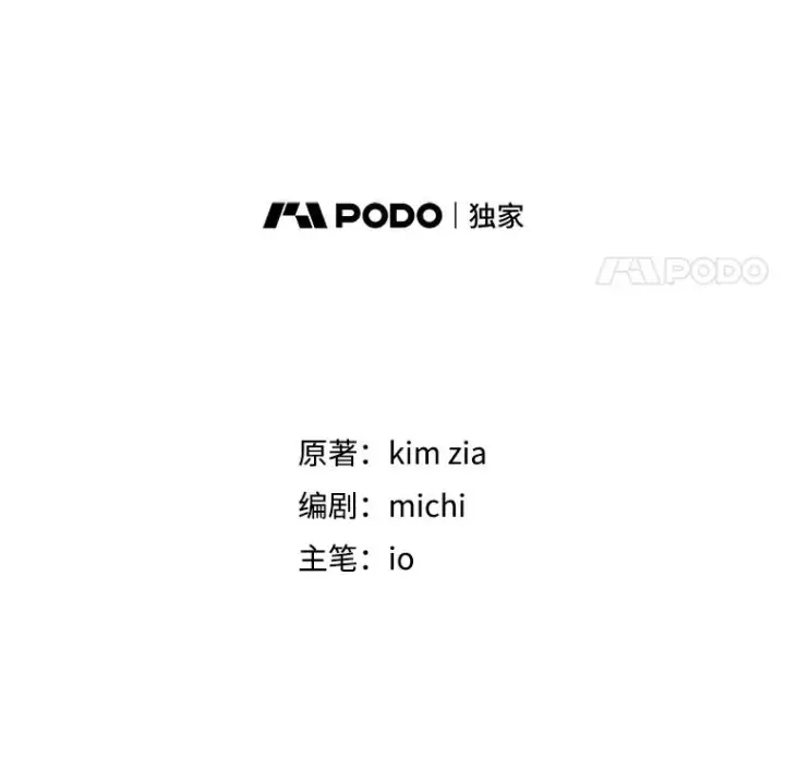 《恶女把男主捡回家》11.心理阴影图26