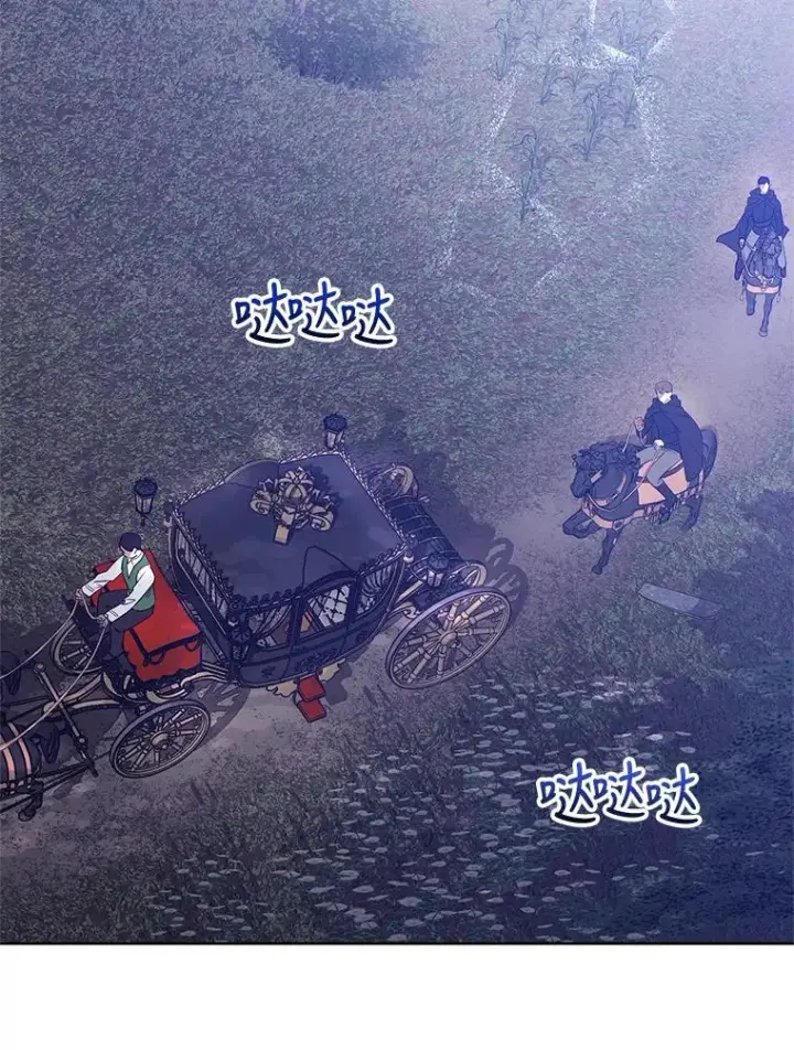 《恶女把男主捡回家》11.心理阴影图28