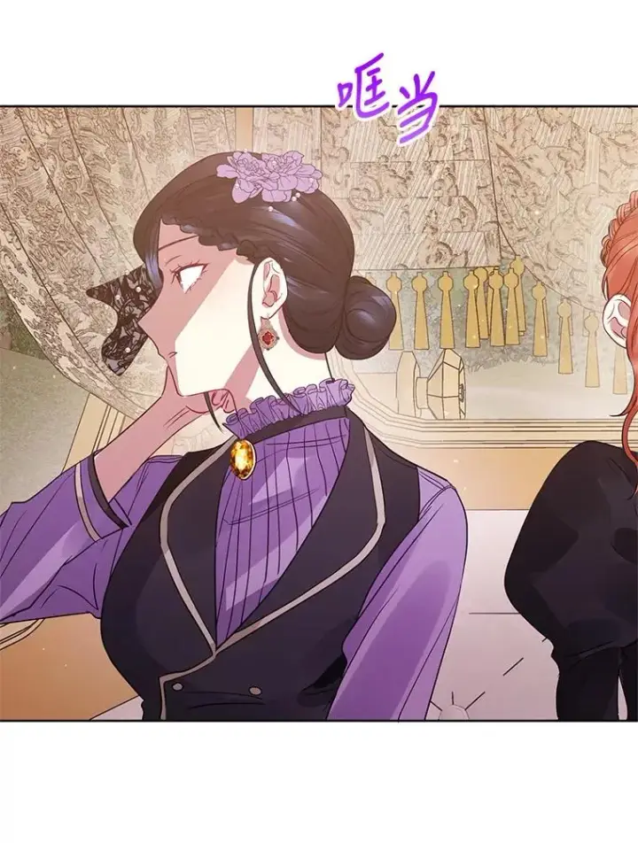 《恶女把男主捡回家》11.心理阴影图32