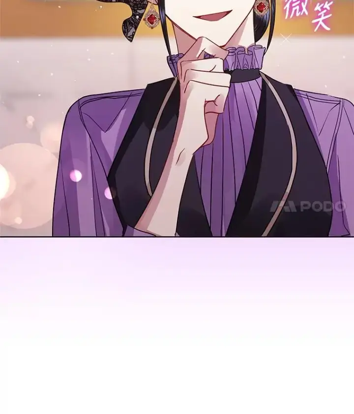 《恶女把男主捡回家》11.心理阴影图46