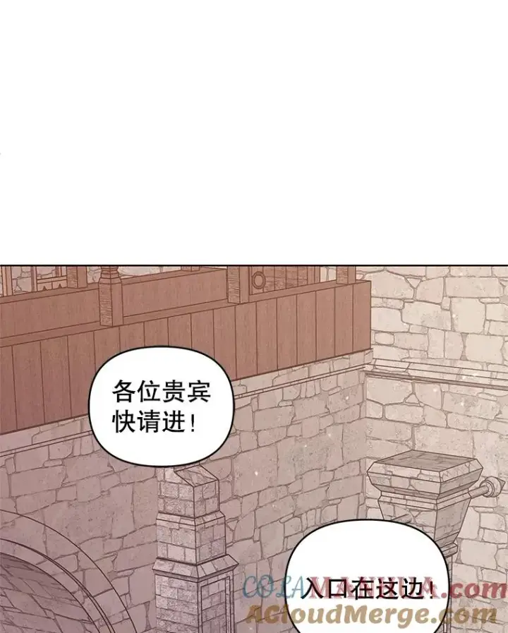 《恶女把男主捡回家》11.心理阴影图49