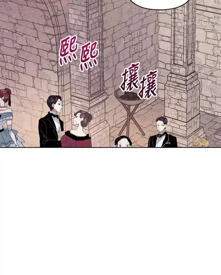 《恶女把男主捡回家》11.心理阴影图50