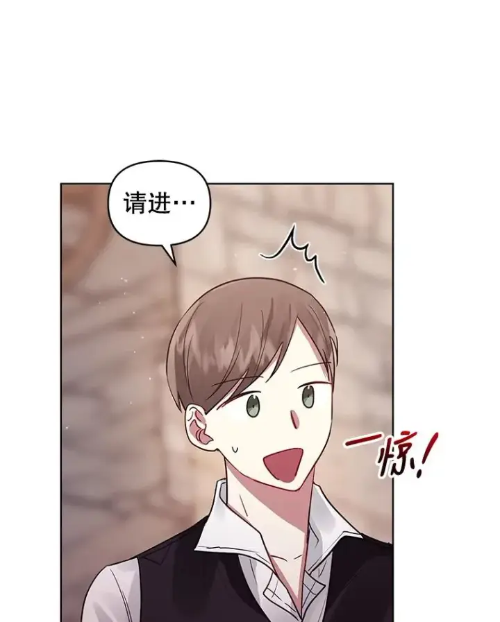 《恶女把男主捡回家》11.心理阴影图51