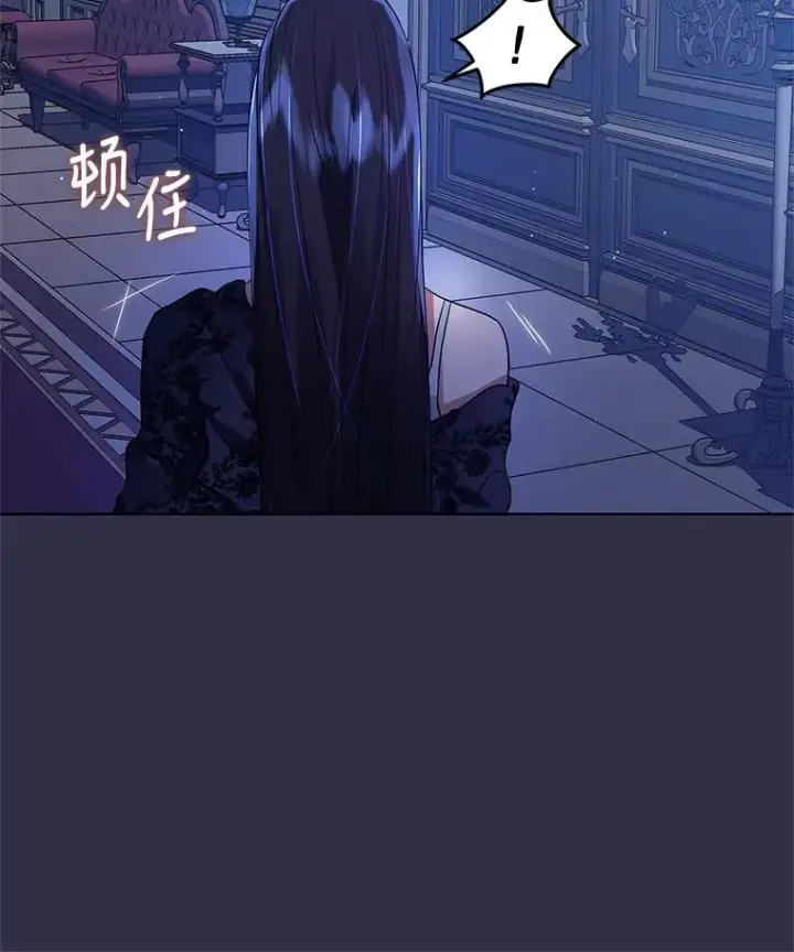 《恶女把男主捡回家》11.心理阴影图7