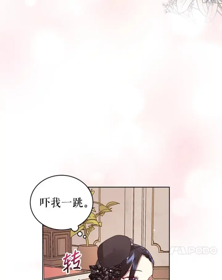 《恶女把男主捡回家》11.心理阴影图80