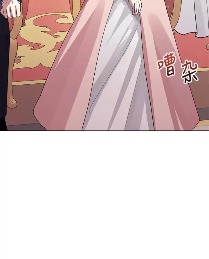 《恶女把男主捡回家》11.心理阴影图83