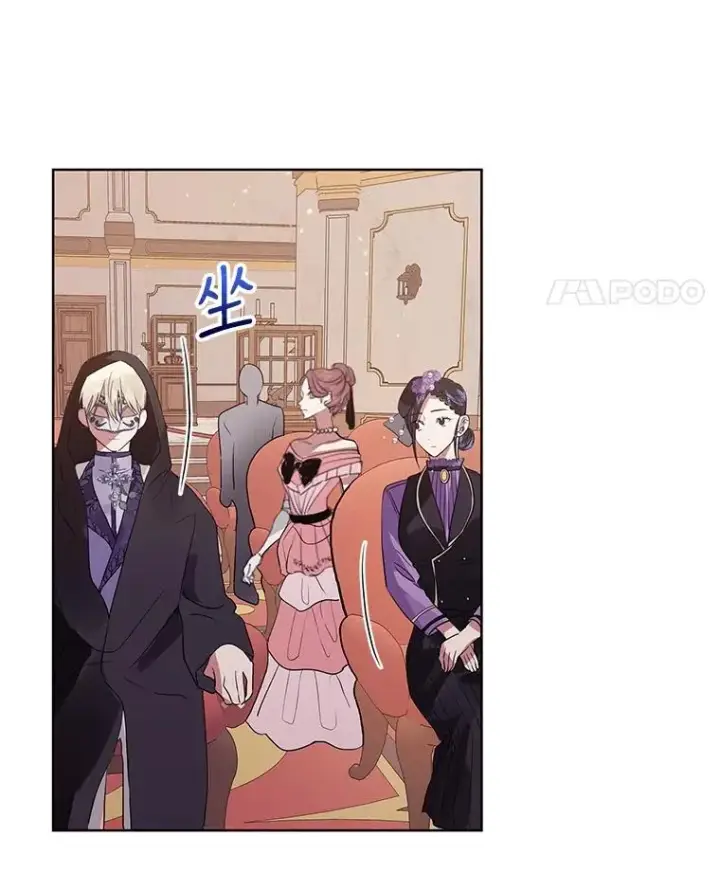 《恶女把男主捡回家》11.心理阴影图84