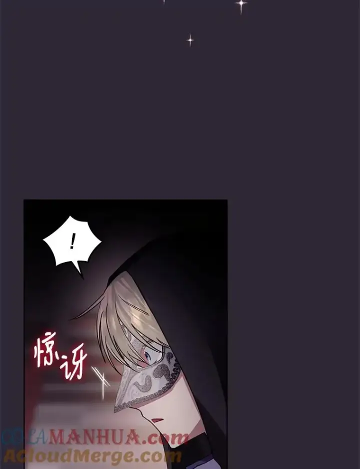 《恶女把男主捡回家》11.心理阴影图93