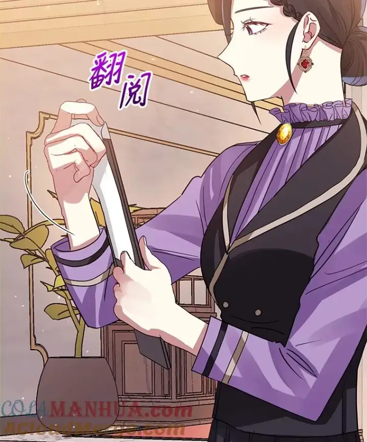 《恶女把男主捡回家》12.神秘人图121