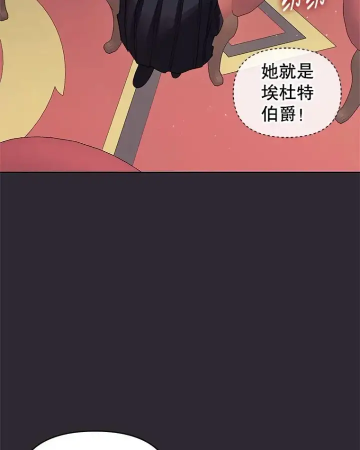 《恶女把男主捡回家》12.神秘人图20