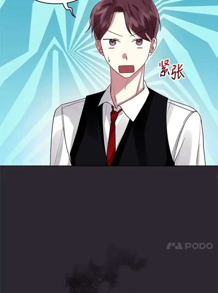《恶女把男主捡回家》12.神秘人图52