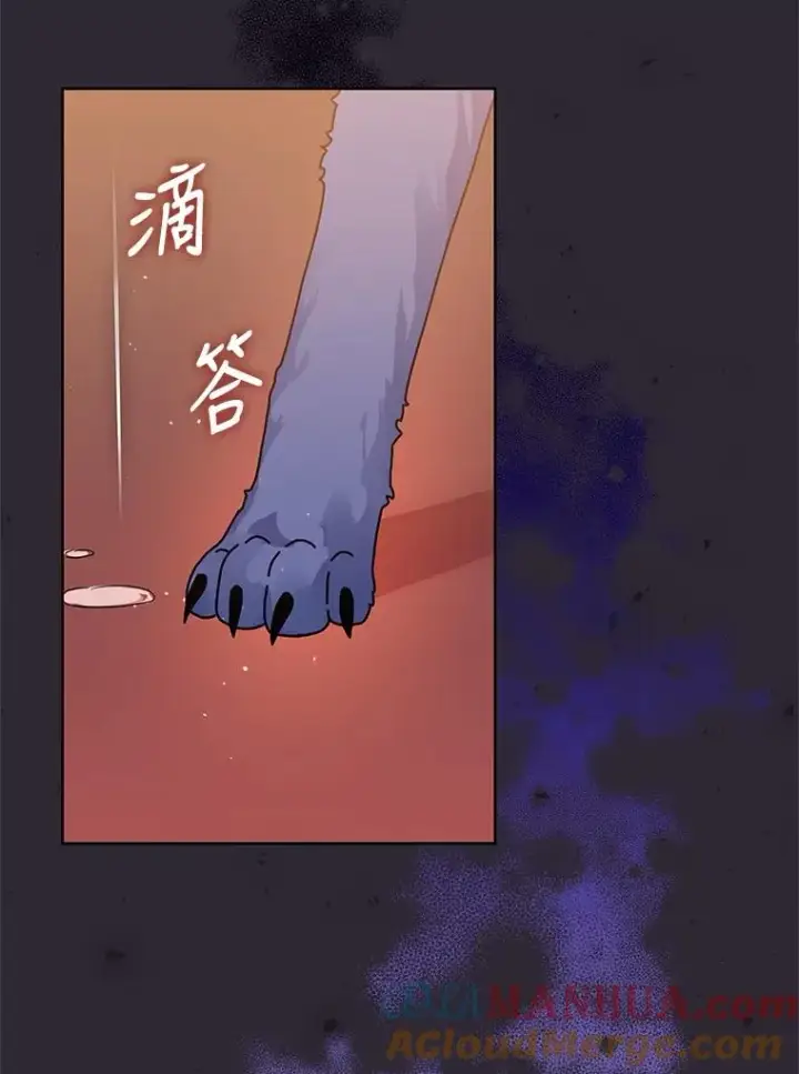 《恶女把男主捡回家》12.神秘人图53