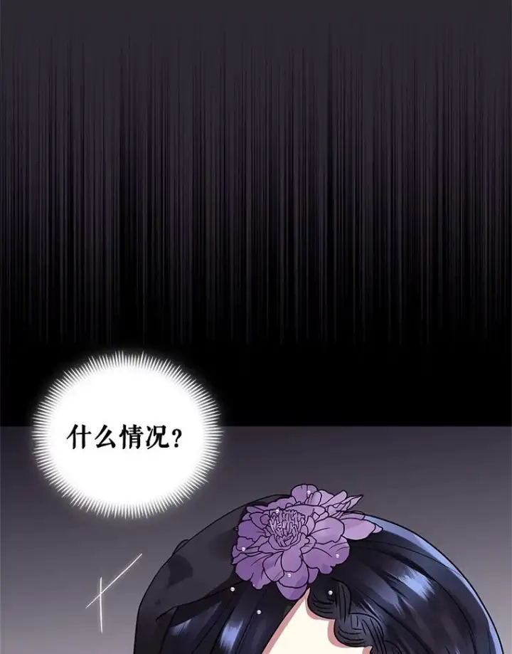 《恶女把男主捡回家》12.神秘人图58
