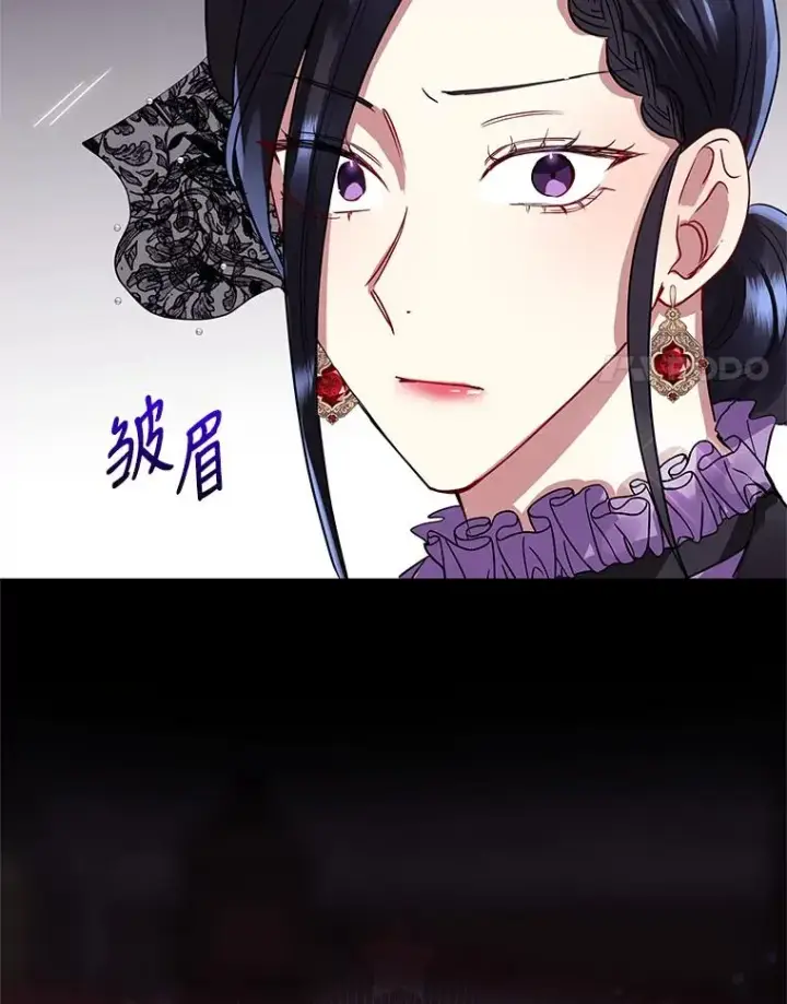 《恶女把男主捡回家》12.神秘人图59