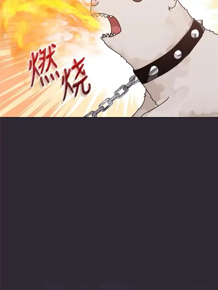 《恶女把男主捡回家》12.神秘人图7