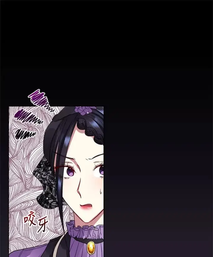《恶女把男主捡回家》12.神秘人图70