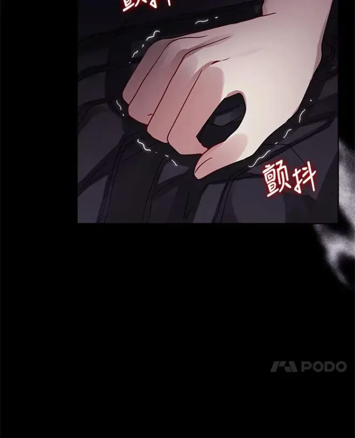 《恶女把男主捡回家》12.神秘人图79