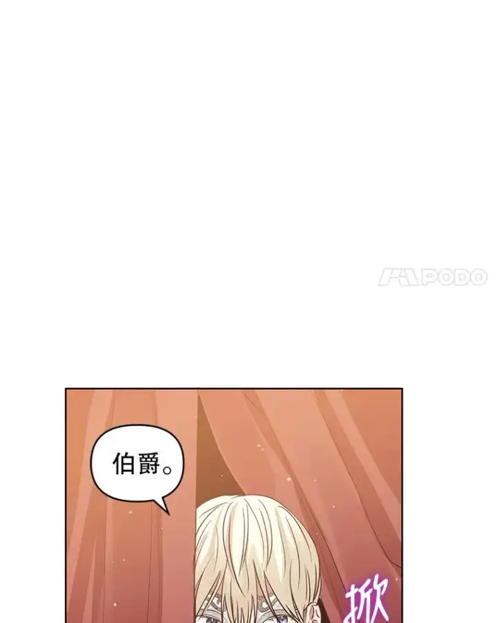 《恶女把男主捡回家》12.神秘人图96