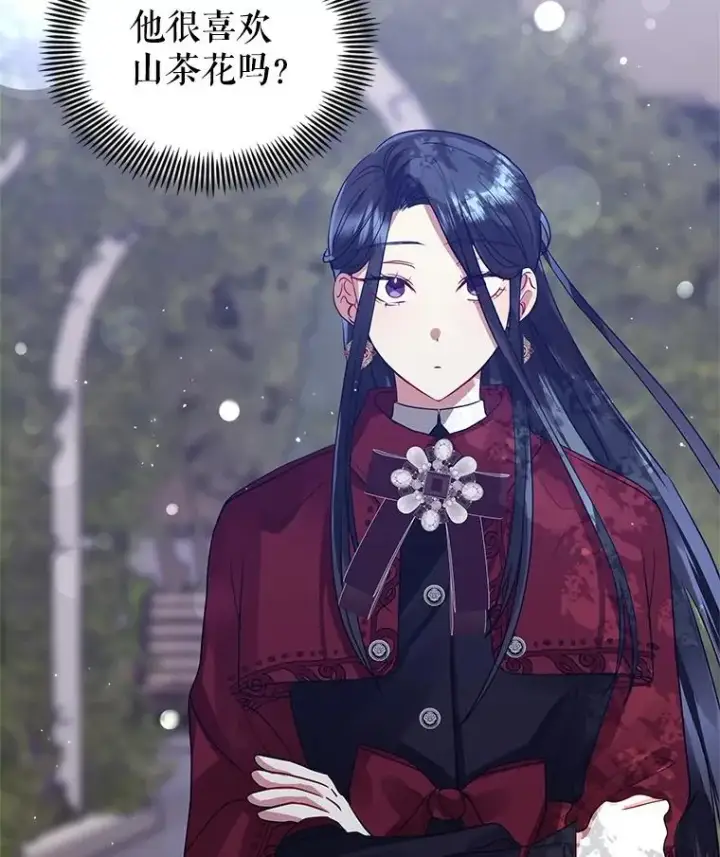 《恶女把男主捡回家》13.奇怪的情绪图19