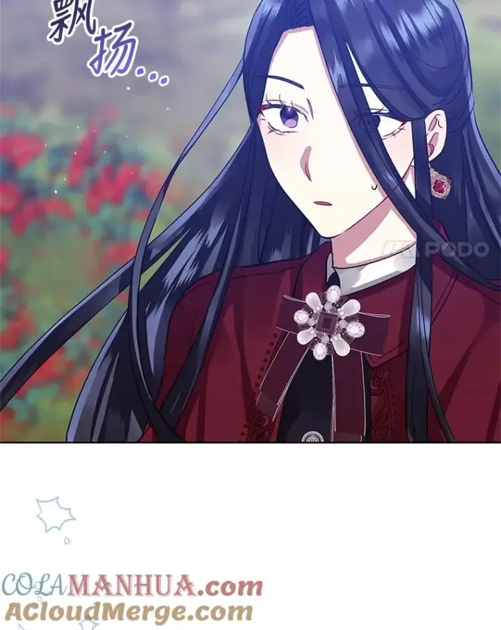 《恶女把男主捡回家》13.奇怪的情绪图25