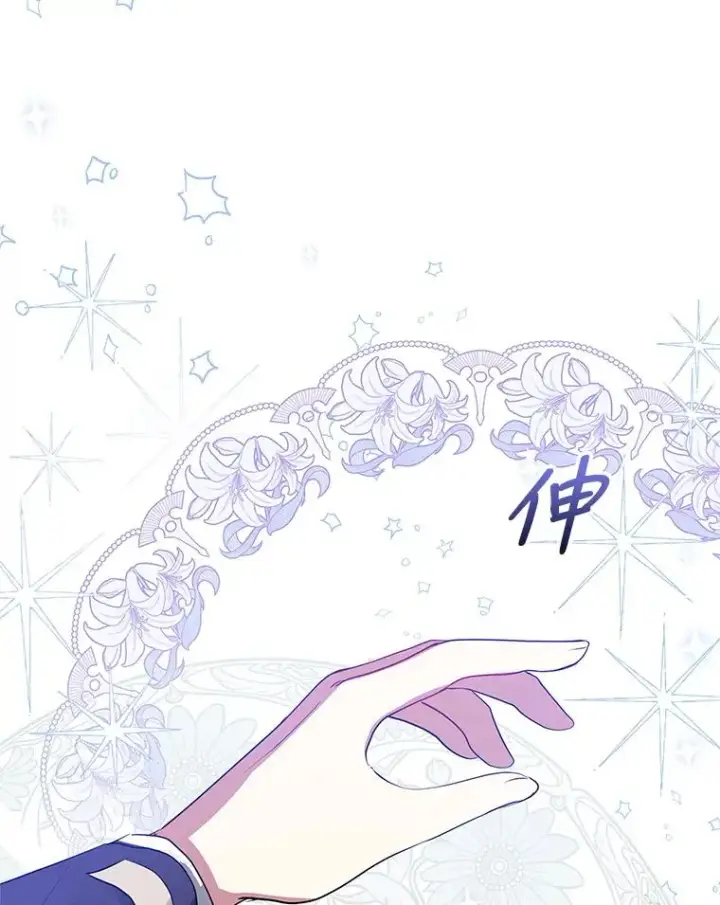 《恶女把男主捡回家》13.奇怪的情绪图26