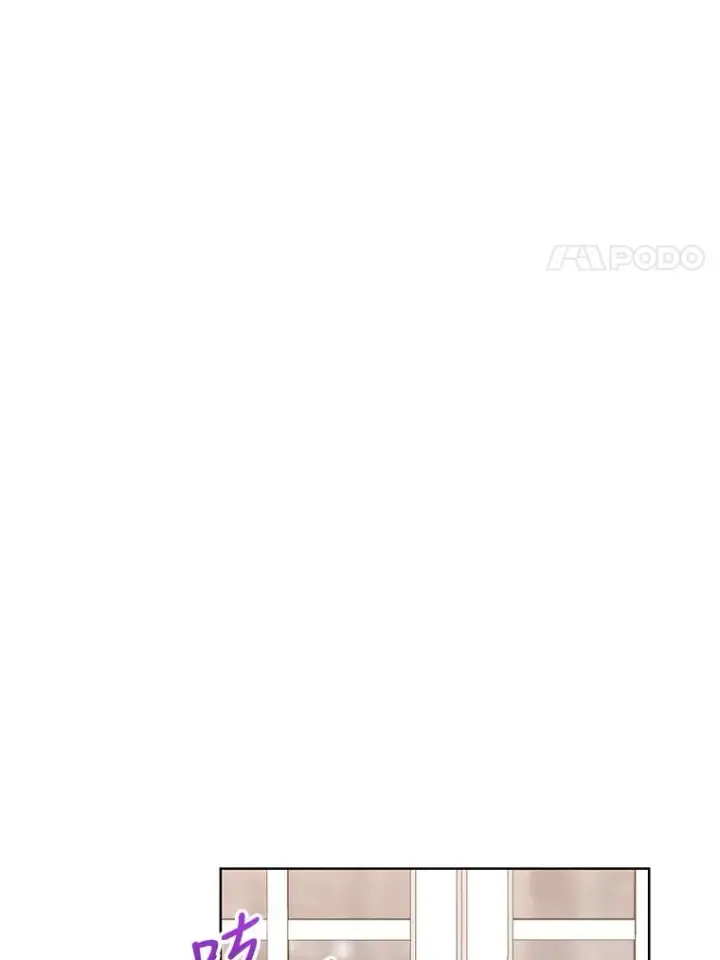 《恶女把男主捡回家》13.奇怪的情绪图96