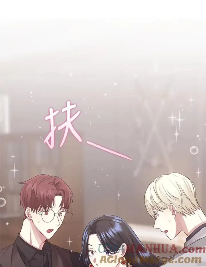 《恶女把男主捡回家》14.符咒图101