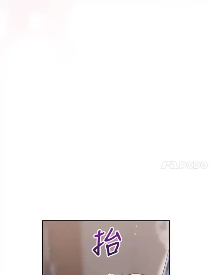 《恶女把男主捡回家》14.符咒图106