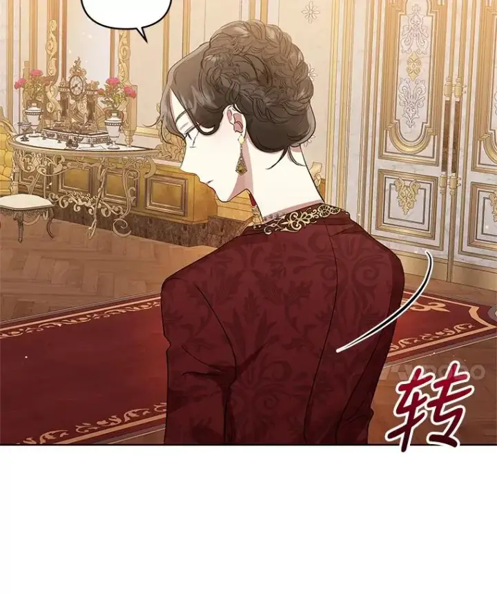 《恶女把男主捡回家》14.符咒图28