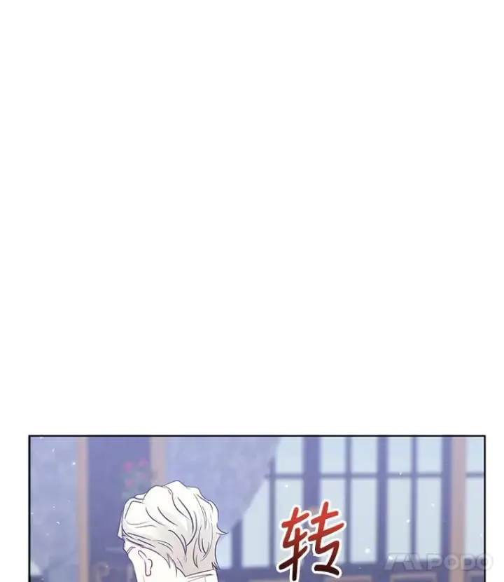 《恶女把男主捡回家》14.符咒图44
