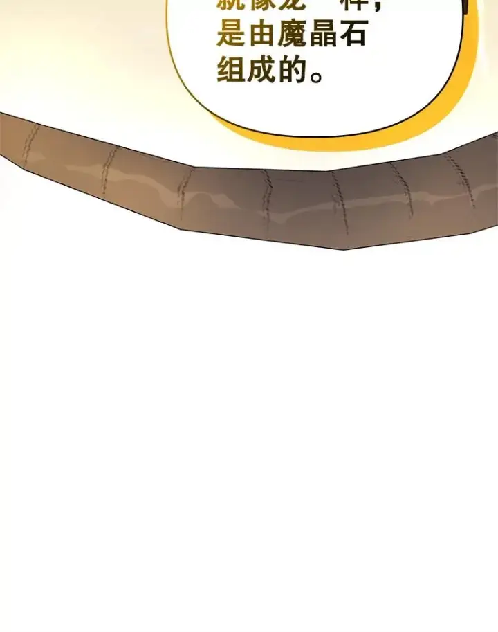 《恶女把男主捡回家》14.符咒图52