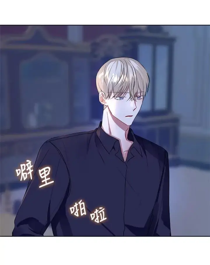 《恶女把男主捡回家》14.符咒图66