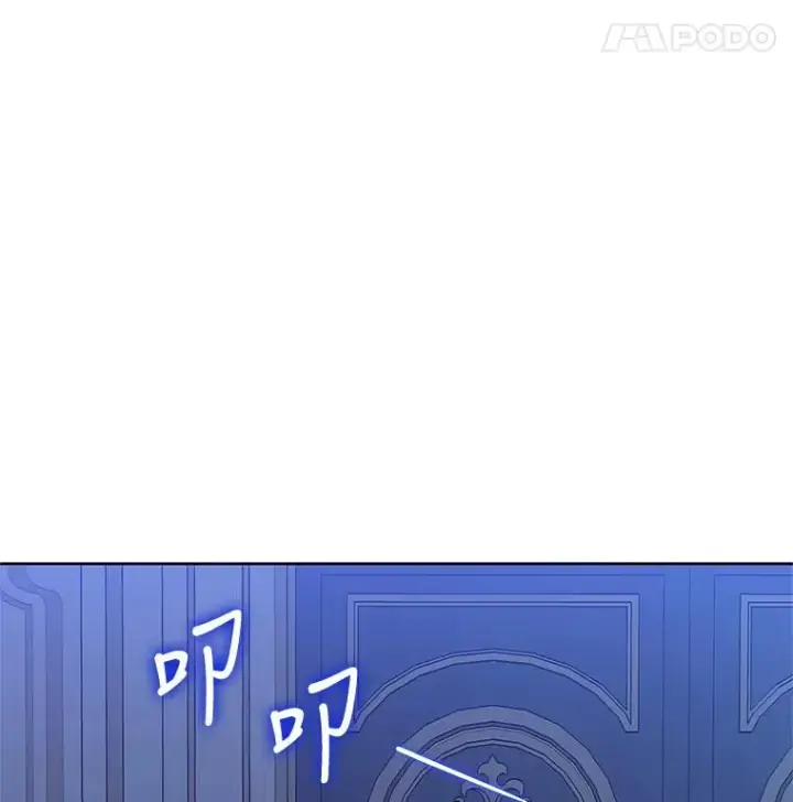 《恶女把男主捡回家》14.符咒图79